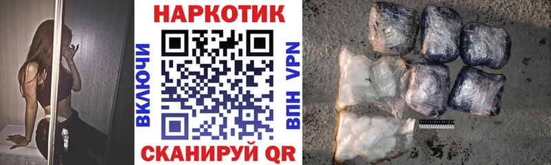 Названия наркотиков Томск Марихуана COCAIN Гашиш Меф