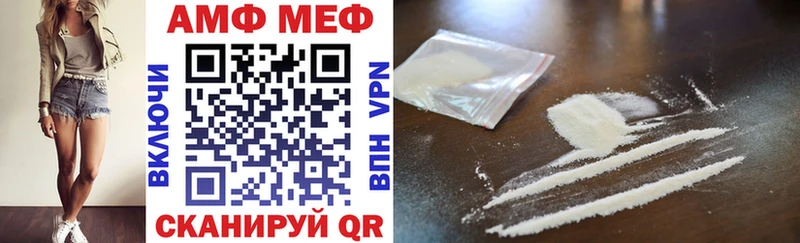 Amphetamine Premium  Томск 