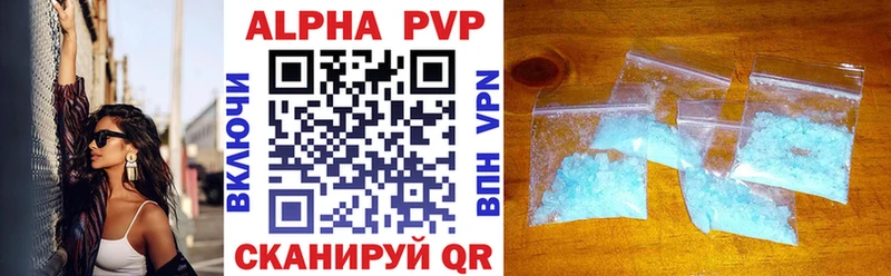 Alfa_PVP СК  Томск 