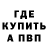 A-PVP мука Margarita Kruglyjite