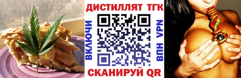 Canna-Cookies марихуана  Томск 