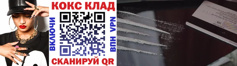 omg зеркало  Томск  маркетплейс телеграм  цена   Кокаин VHQ 
