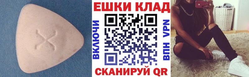 ЭКСТАЗИ Дубай  Томск 
