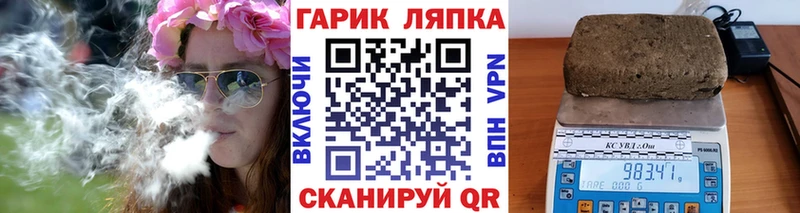 Гашиш 40% ТГК  Томск 