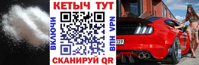 кракен онион Томск Кетамин VHQ цены наркотик