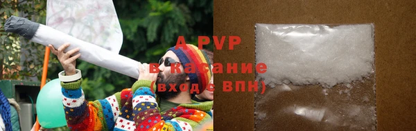 мяу мяу кристалл Беломорск
