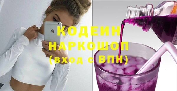 мяу мяу кристалл Беломорск