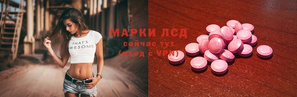 мяу мяу кристалл Беломорск