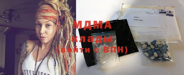 ALPHA PVP Белоозёрский
