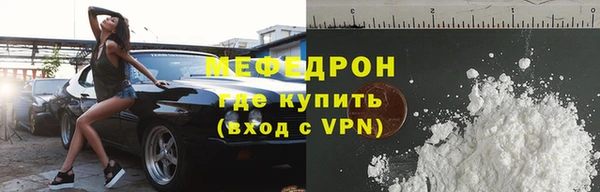 соль ск Белокуриха