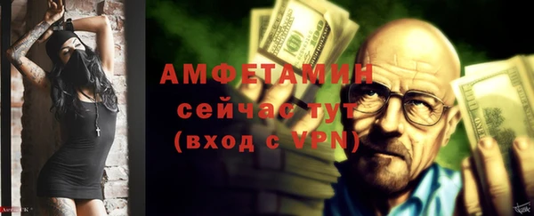соль ск Белокуриха