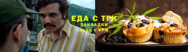 мяу мяу кристалл Беломорск