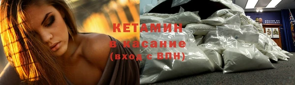 соль ск Белокуриха