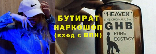 соль ск Белокуриха