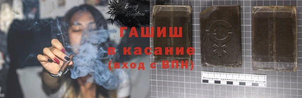 ALPHA PVP Белоозёрский