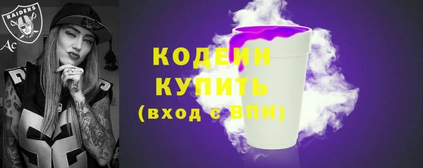 мяу мяу кристалл Беломорск