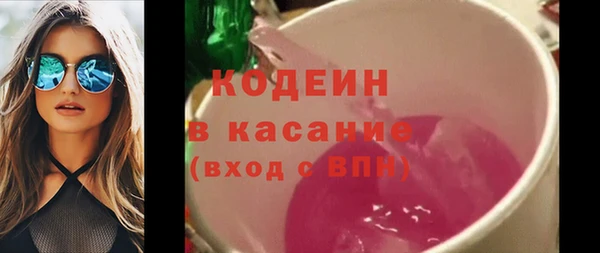 мяу мяу кристалл Беломорск