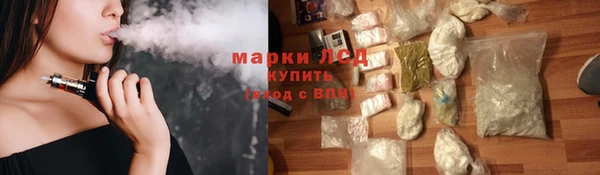 мяу мяу кристалл Беломорск