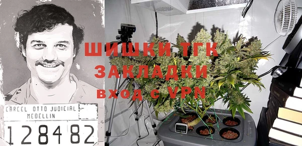 мяу мяу кристалл Беломорск