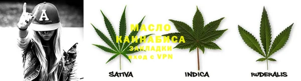 соль ск Белокуриха