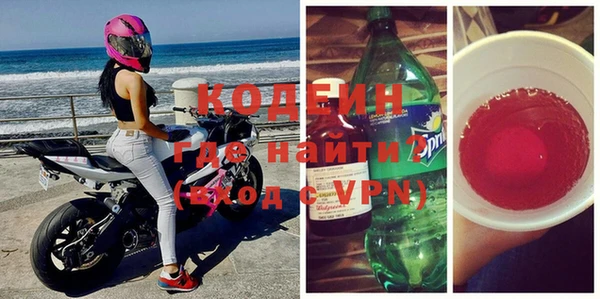 мяу мяу кристалл Беломорск