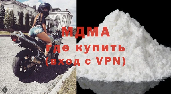 ALPHA PVP Белоозёрский