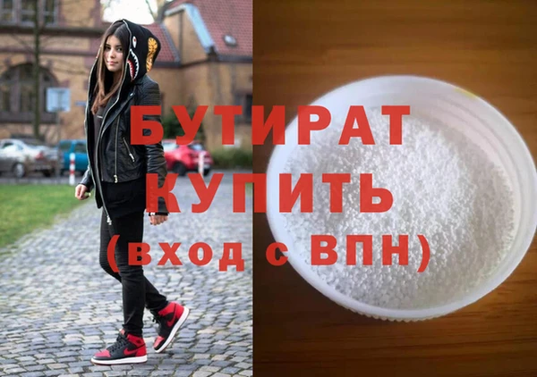 соль ск Белокуриха