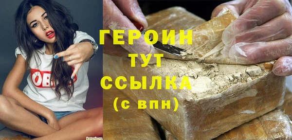 ALPHA PVP Белоозёрский