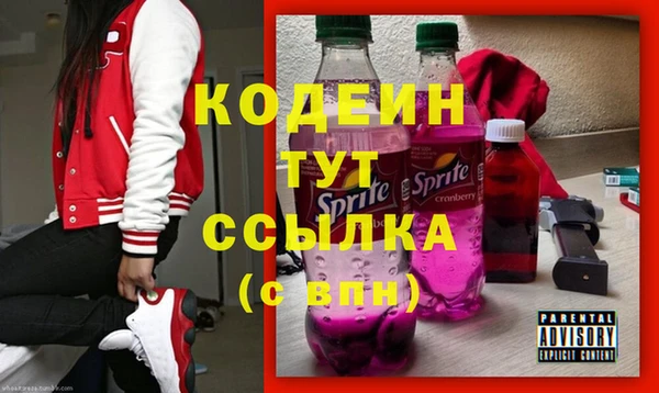 ALPHA PVP Белоозёрский