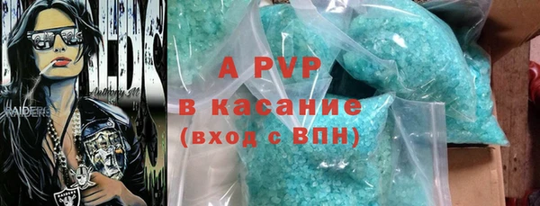 ALPHA PVP Белоозёрский