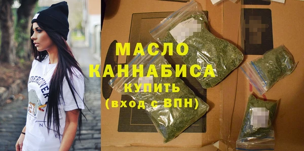 соль ск Белокуриха