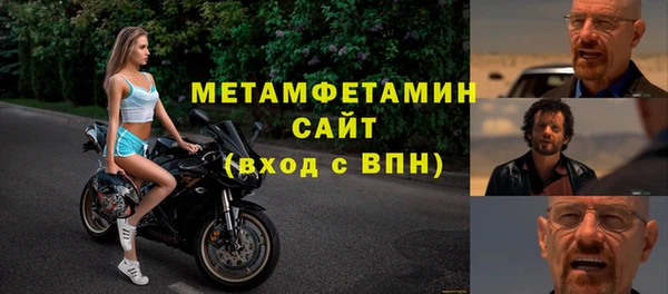 мяу мяу кристалл Беломорск