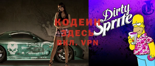 мяу мяу кристалл Беломорск