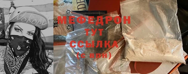 соль ск Белокуриха