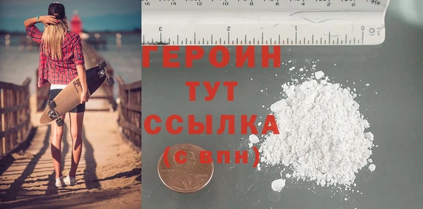 ALPHA PVP Белоозёрский