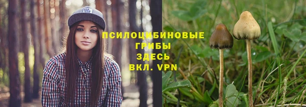 мяу мяу кристалл Беломорск