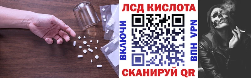 LSD-25 экстази кислота  Томск 