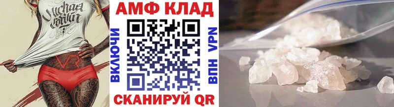хочу наркоту Томск МЕГА рабочий сайт Метамфетамин Methamphetamine