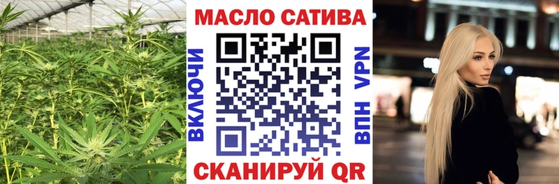 omg маркетплейс  Томск  ТГК жижа  закладка 