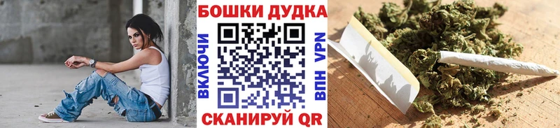 Бошки марихуана семена  Томск 